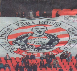 Ultras CSKA Sofia
