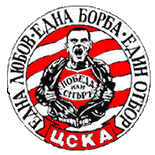 Victory or death! One love, one fight, one club. CSKA